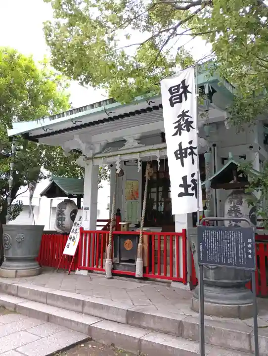 椙森神社の{uncategorized: "未分類", other: "その他", undefined: "問題あり", building: "その他建物", grave: "お墓", sacred_gate: "鳥居", guardian: "狛犬", statue: "像", buddha: "仏像", history: "歴史", nature: "自然", garden: "庭園", animal: "動物", pagoda: "塔", temizu: "手水舎", mountain_gate: "山門・神門", sanctuary: "本殿・本堂", subordinate: "末社・摂社", art: "芸術", scenery: "景色", jizo: "地蔵", ema: "絵馬", goshuin: "御朱印", omikuji: "おみくじ", items: "授与品その他", amulet: "お守り", goshuincho: "御朱印帳", eats: "食事", festival: "お祭り", votive_dance: "神楽", shichigosan: "七五三参", wedding: "結婚式", experience: "体験その他", initially: "初詣", around: "周辺", anti_infection: "感染症対策"}