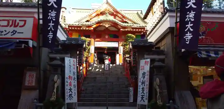 摩利支天 徳大寺のその他建物