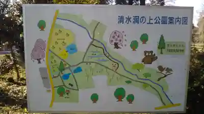 清水寺のその他建物