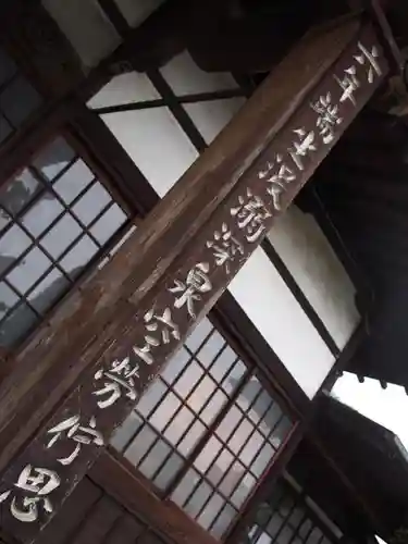 観音寺(埼玉県)