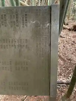 東大社(千葉県)