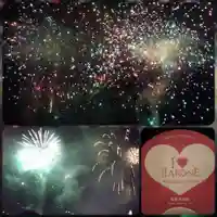 箱根元宮の周辺