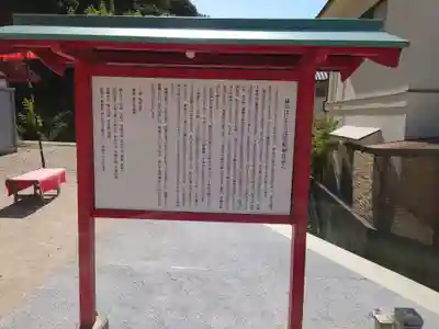 塩屋神社(広島県)