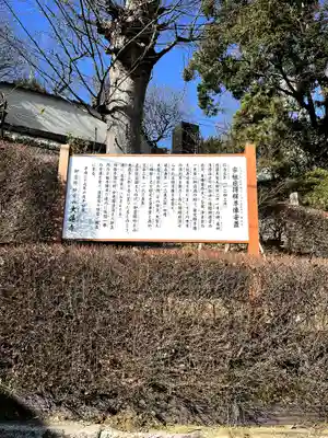 大蓮寺(神奈川県)