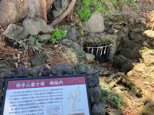 敷島神社(埼玉県)
