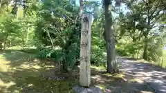 諏訪神社(鹿児島県)