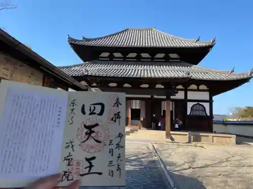 東大寺戒壇院戒壇堂(奈良県)