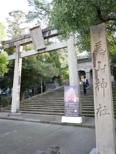 尾山神社の鳥居