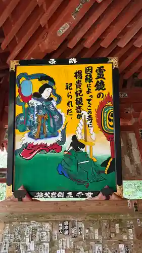 法雲寺(埼玉県)