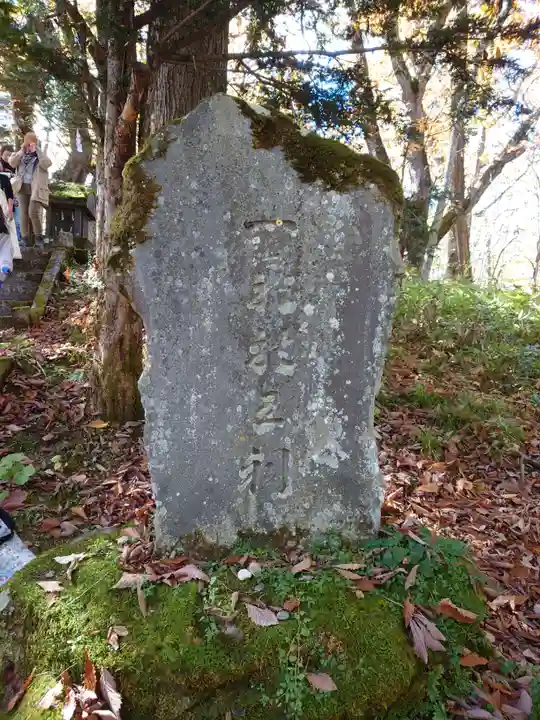 戸隠神社九頭龍社(長野県)