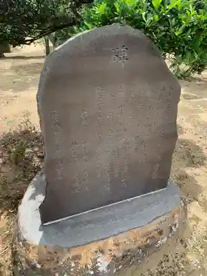 無量院(千葉県)