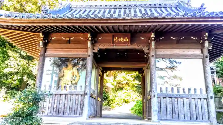 弥勒寺の山門・神門
