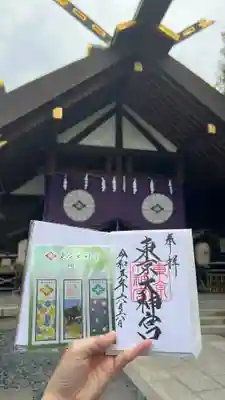 東京大神宮(東京都)