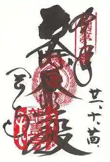 岡寺(龍蓋寺)(奈良県)