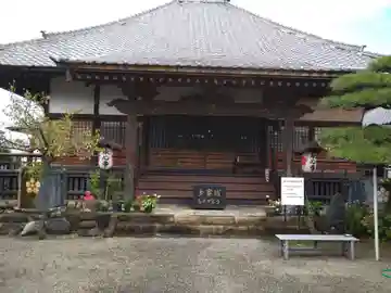 永心寺の本殿・本堂