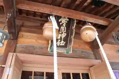警固神社のその他建物