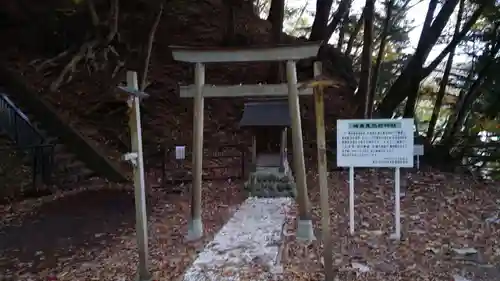 楯岩鬼怒姫神社(栃木県)