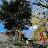 天王山 安楽寺(福井県)