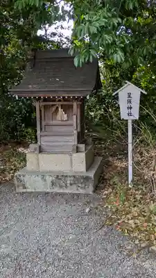 水無瀬神宮(大阪府)