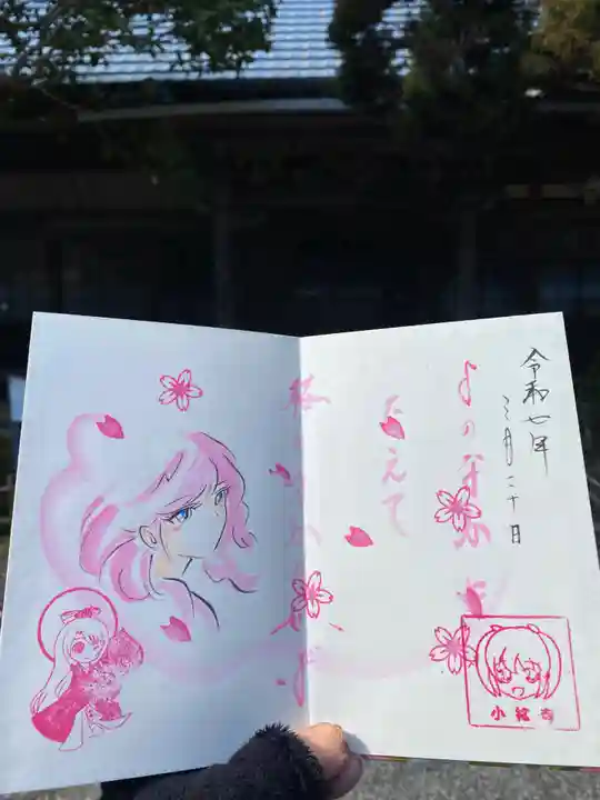 小松寺(千葉県)