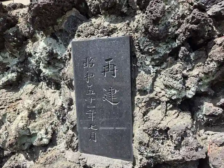 亀高神社(東京都)