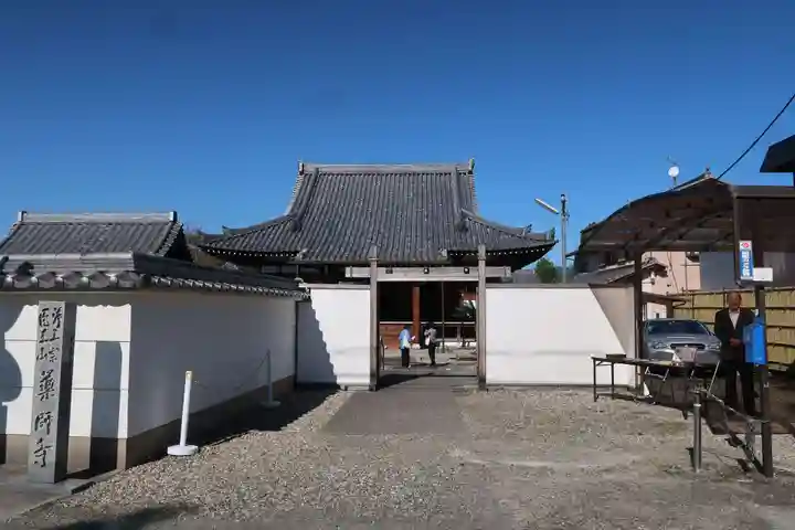 薬師寺(京都府)