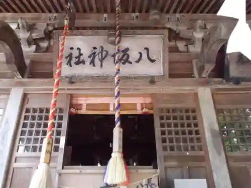 八坂神社の本殿・本堂