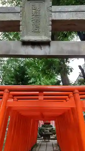 若宮八幡社の鳥居