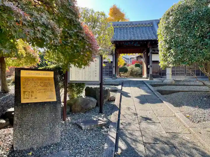 勝國寺(神奈川県)