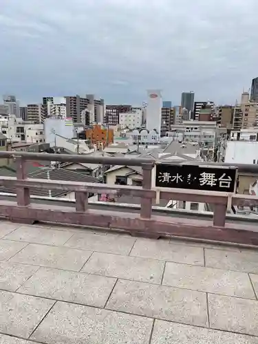 清水寺のその他建物