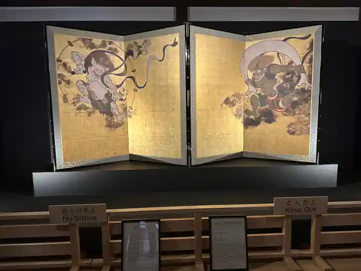 建仁寺(建仁禅寺)(京都府)