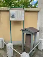 寳幢院(東京都)