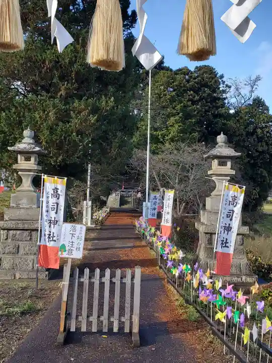 高司神社〜むすびの神の鎮まる社〜(福島県)