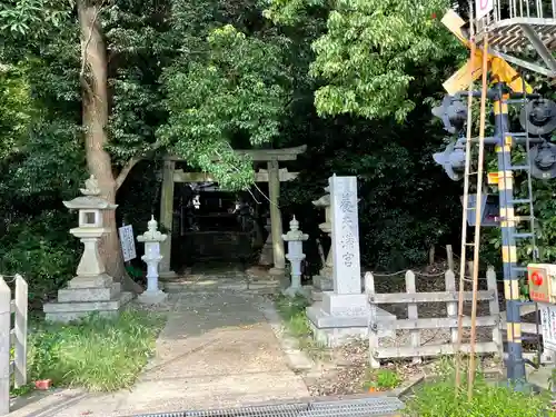 養天満神社の鳥居