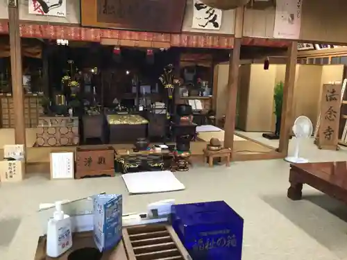 法念寺の本殿・本堂