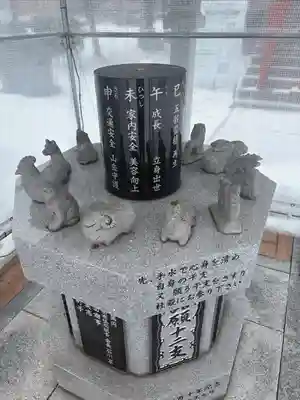 新川皇大神社の像