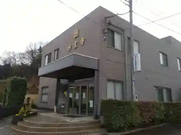 妙宣寺の本殿・本堂