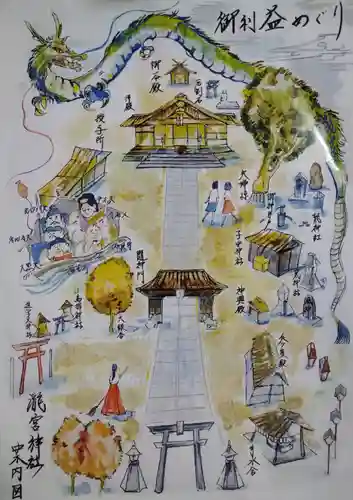 瀧宮神社(広島県)