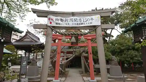 湊稲荷神社の鳥居