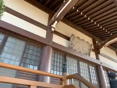 小山御坊照願寺の本殿・本堂