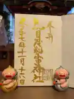 賀茂別雷神社(栃木県)