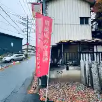 浮島稲荷神社(埼玉県)