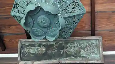 六孫王神社(京都府)