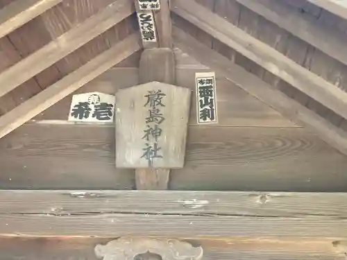 皇大神宮（烏森神社）の{uncategorized: "未分類", other: "その他", undefined: "問題あり", building: "その他建物", grave: "お墓", sacred_gate: "鳥居", guardian: "狛犬", statue: "像", buddha: "仏像", history: "歴史", nature: "自然", garden: "庭園", animal: "動物", pagoda: "塔", temizu: "手水舎", mountain_gate: "山門・神門", sanctuary: "本殿・本堂", subordinate: "末社・摂社", art: "芸術", scenery: "景色", jizo: "地蔵", ema: "絵馬", goshuin: "御朱印", omikuji: "おみくじ", items: "授与品その他", amulet: "お守り", goshuincho: "御朱印帳", eats: "食事", festival: "お祭り", votive_dance: "神楽", shichigosan: "七五三参", wedding: "結婚式", experience: "体験その他", initially: "初詣", around: "周辺", anti_infection: "感染症対策"}