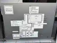 万松寺(愛知県)