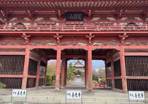甲斐善光寺(山梨県)