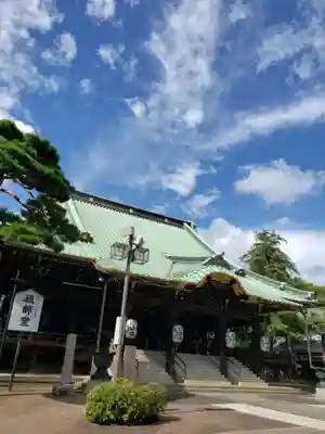 妙法寺(東京都)