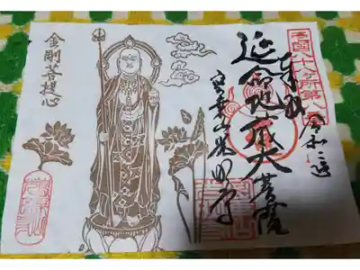 内川散歩の途中で出会ったお寺