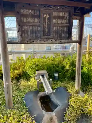 出世稲荷神社(東京都)