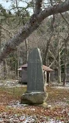 福海寿山神社(北海道)